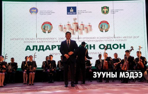 Фото: Ерөнхийлөгч хилчин эмэгтэйчүүдэд 